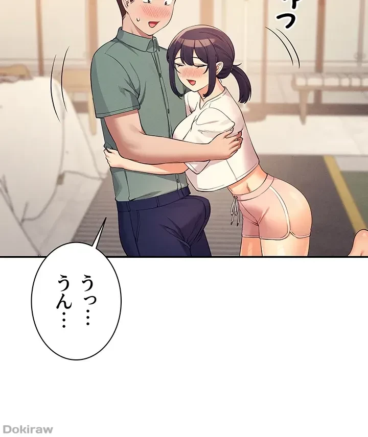 工学ヘヴン 第87話 - 24