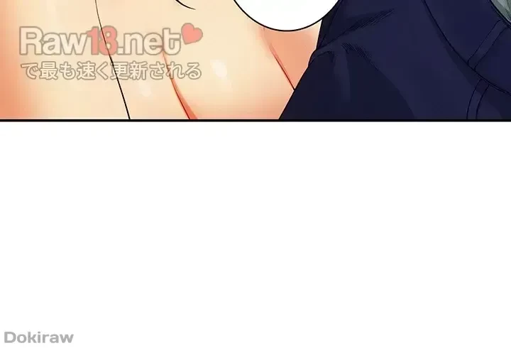 工学ヘヴン 第87話 - 34