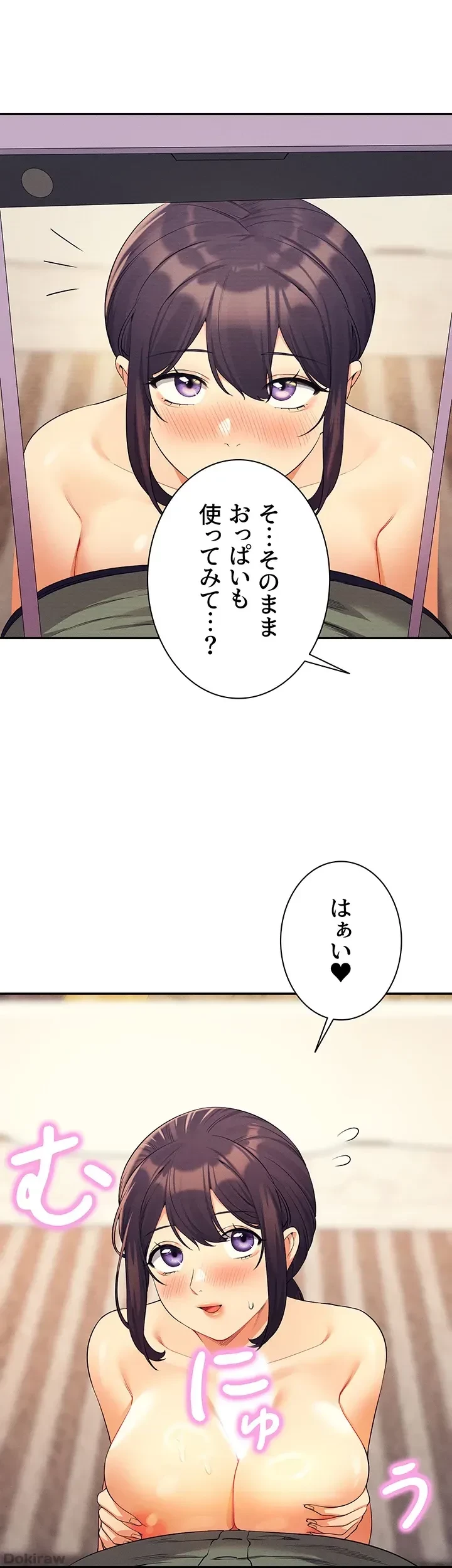 工学ヘヴン 第87話 - 35