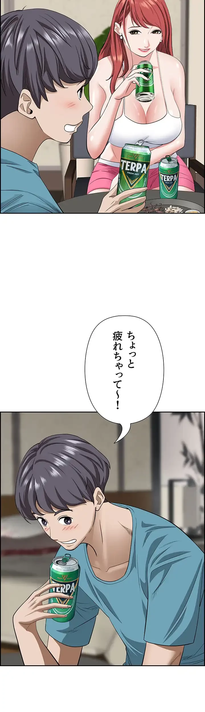 下宿物語 第77話 - 23