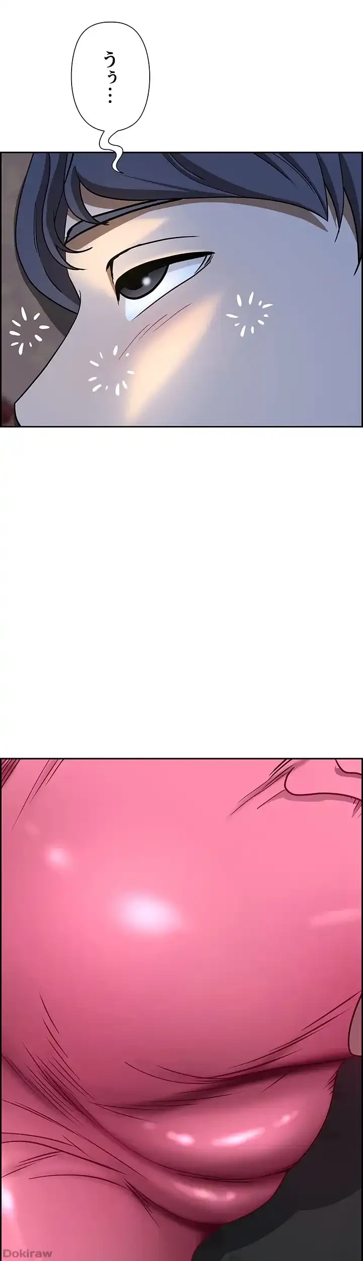 下宿物語 第77話 - 51
