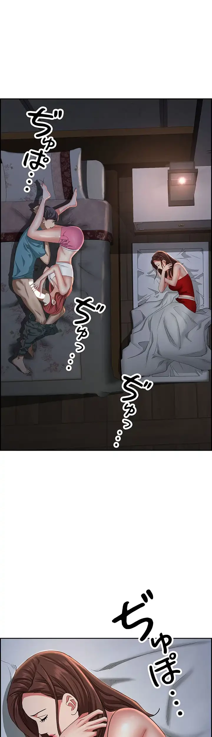 下宿物語 第77話 - 57