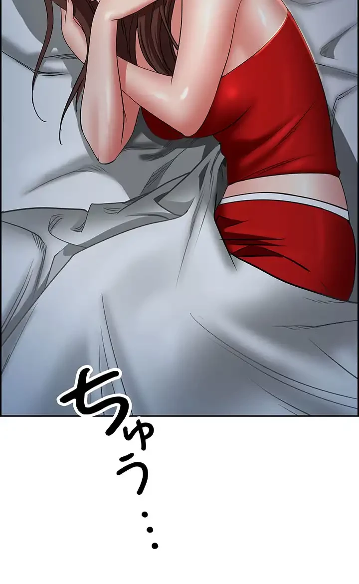下宿物語 第77話 - 58