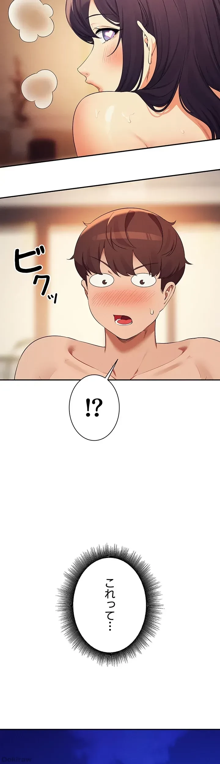 工学ヘヴン 第88話 - 2