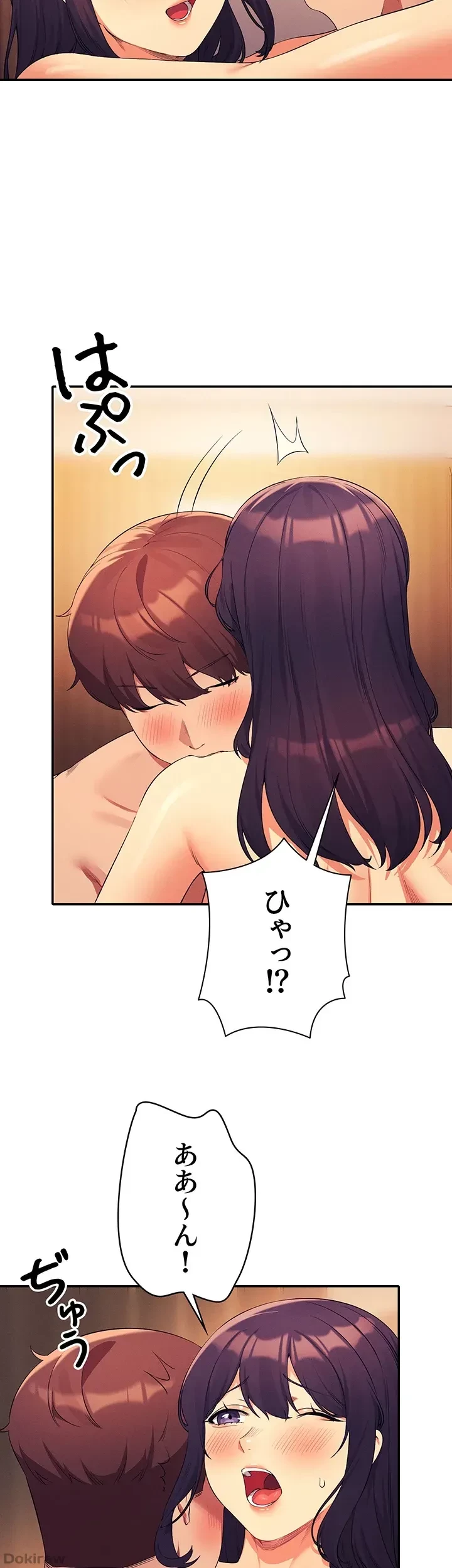 工学ヘヴン 第88話 - 17