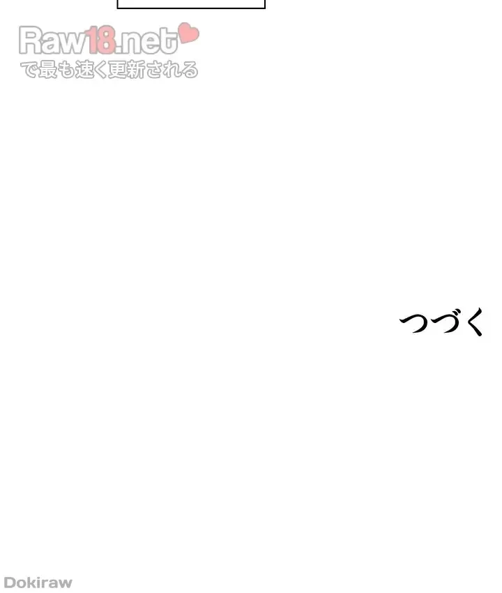 工学ヘヴン 第88話 - 47