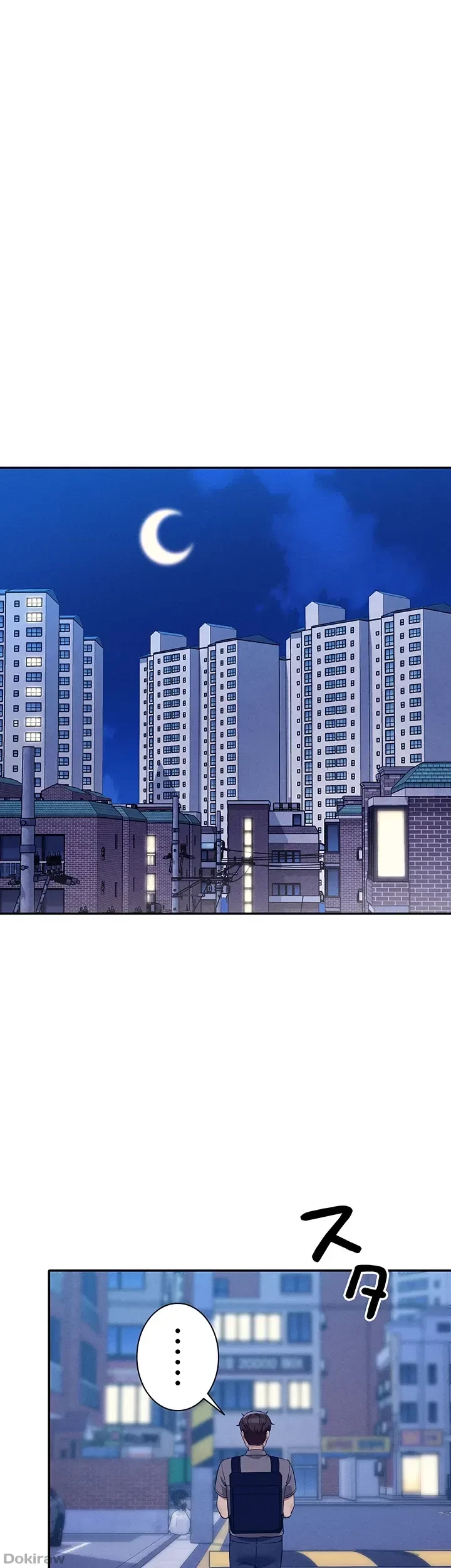 工学ヘヴン 第89話 - 45