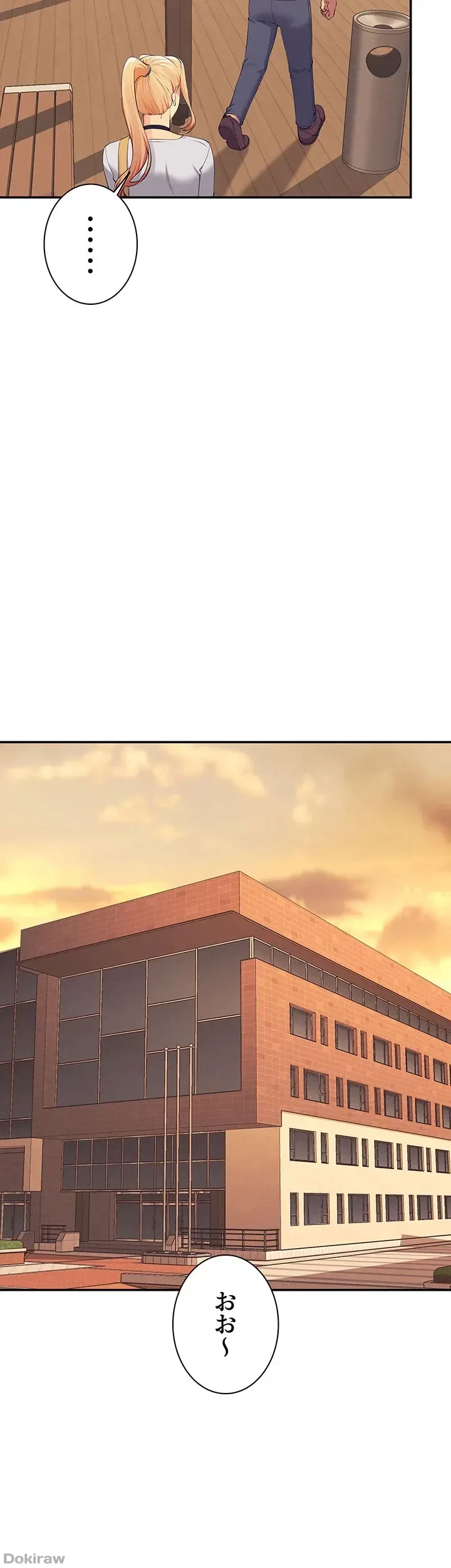 工学ヘヴン 第90話 - 39