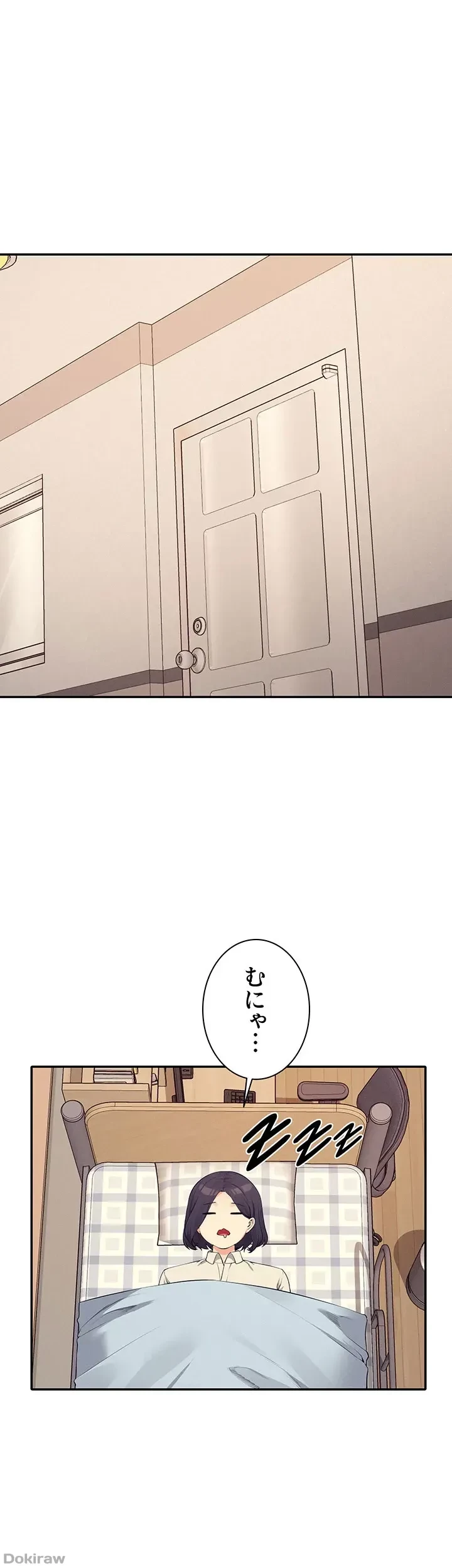 工学ヘヴン 第91話 - 4