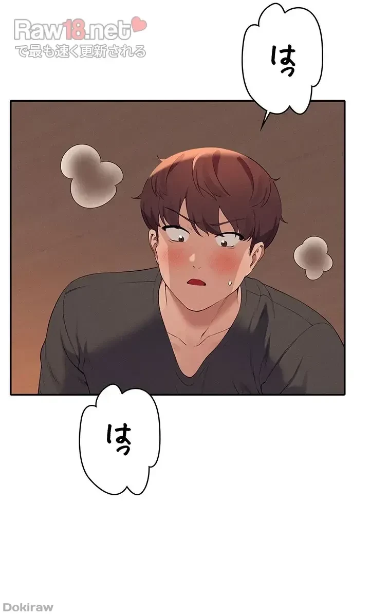 工学ヘヴン 第91話 - 5