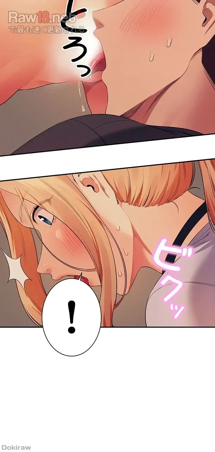 工学ヘヴン 第91話 - 15