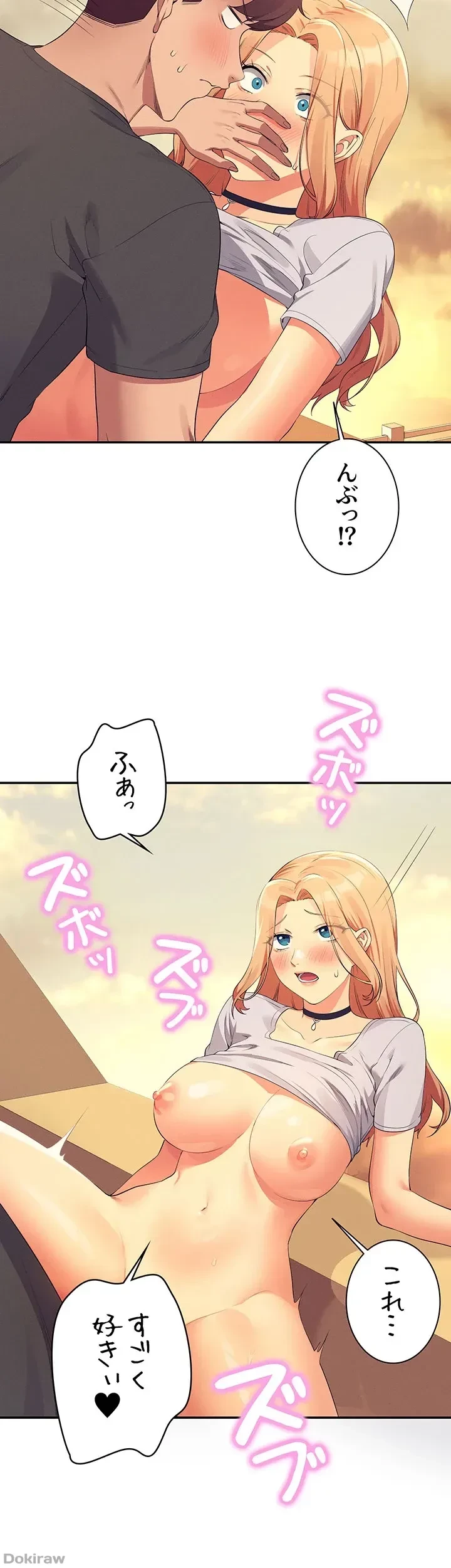 工学ヘヴン 第91話 - 37