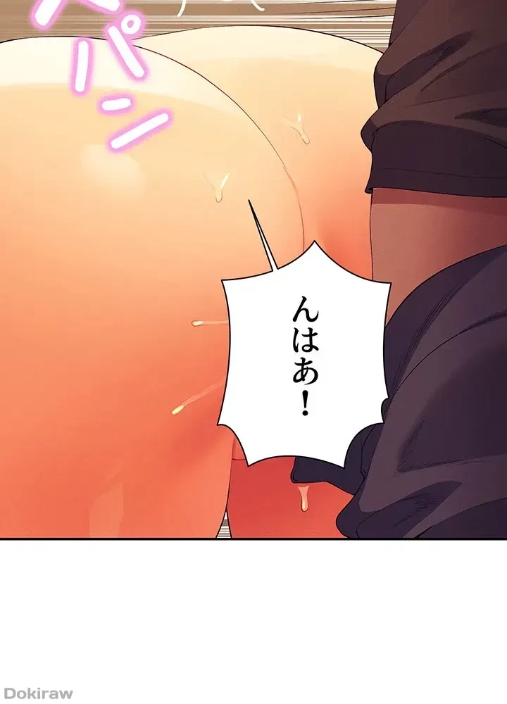 工学ヘヴン 第92話 - 17