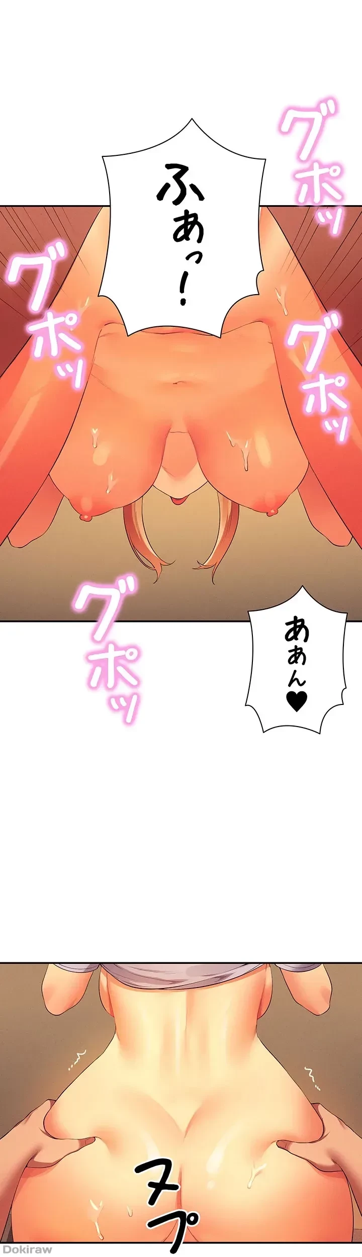 工学ヘヴン 第92話 - 18