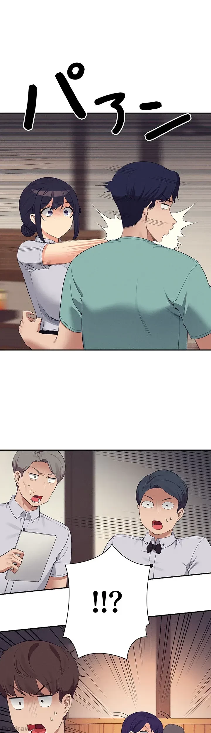 工学ヘヴン 第93話 - 23