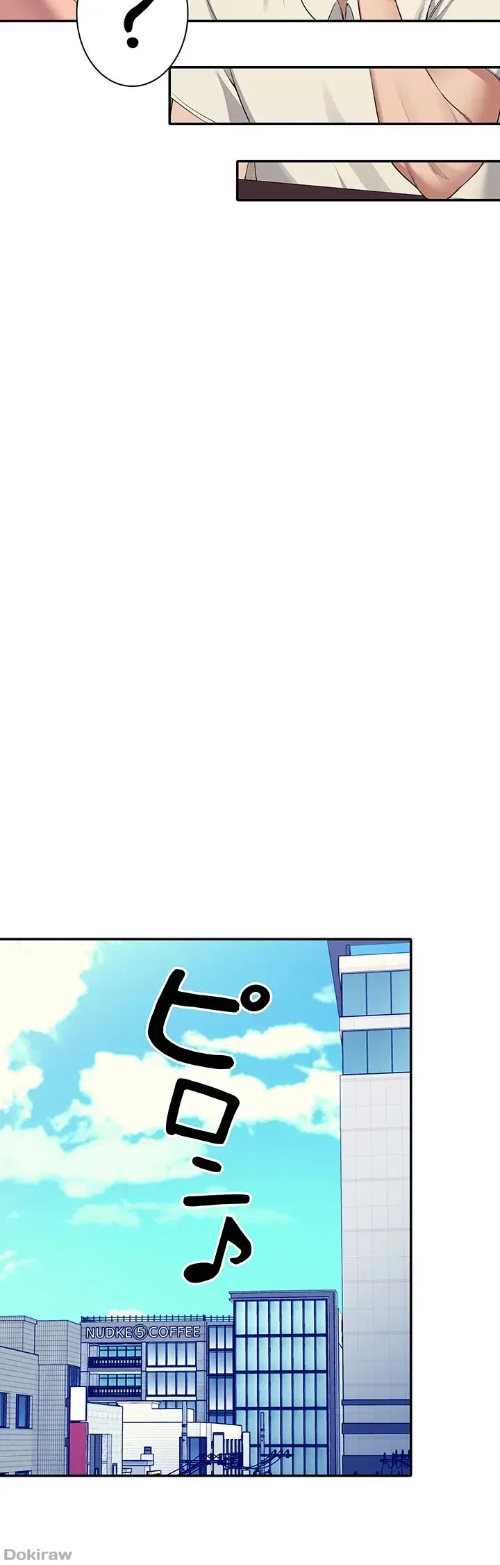 工学ヘヴン 第93話 - 48