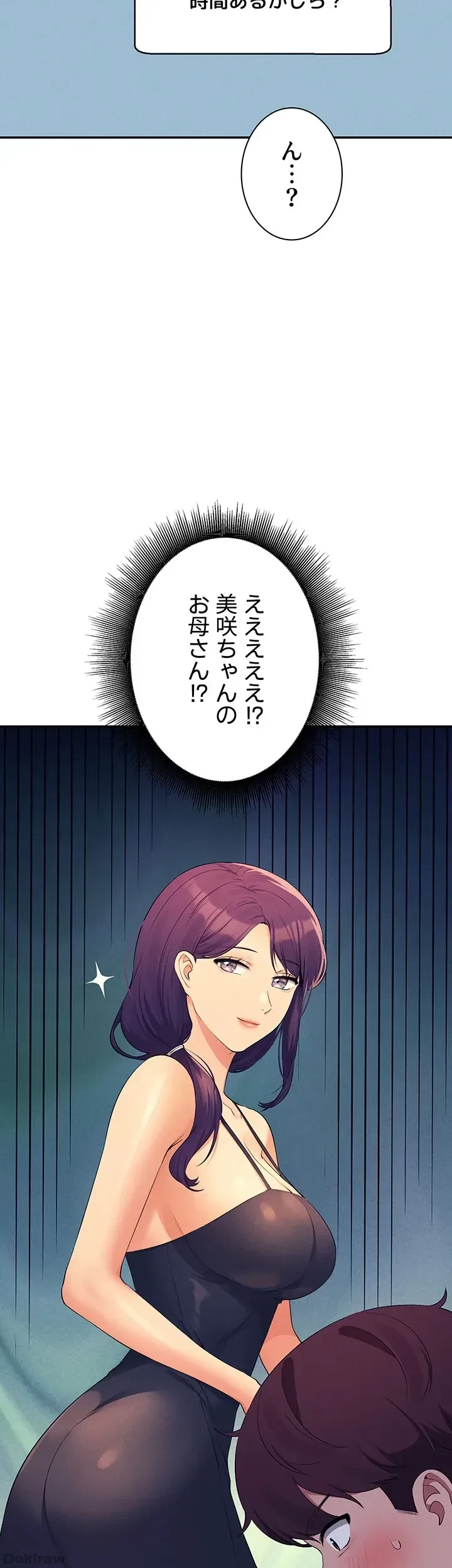 工学ヘヴン 第94話 - 2