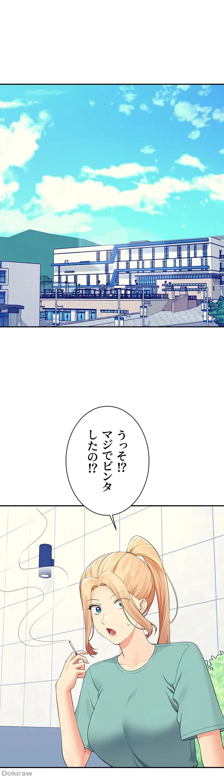 工学ヘヴン 第94話 - 10