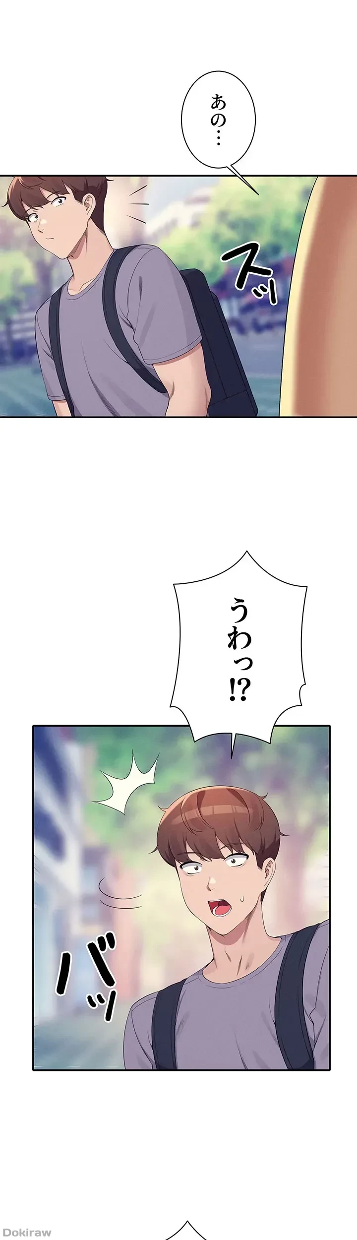 工学ヘヴン 第94話 - 22