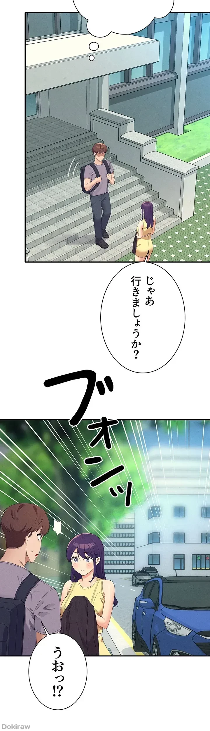 工学ヘヴン 第94話 - 48