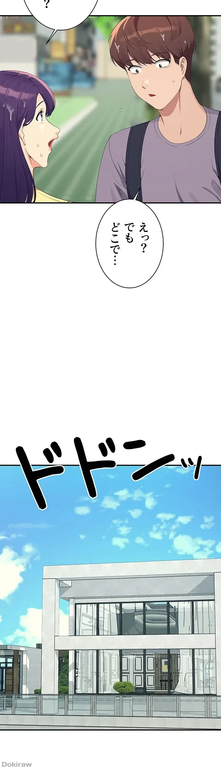 工学ヘヴン 第94話 - 52