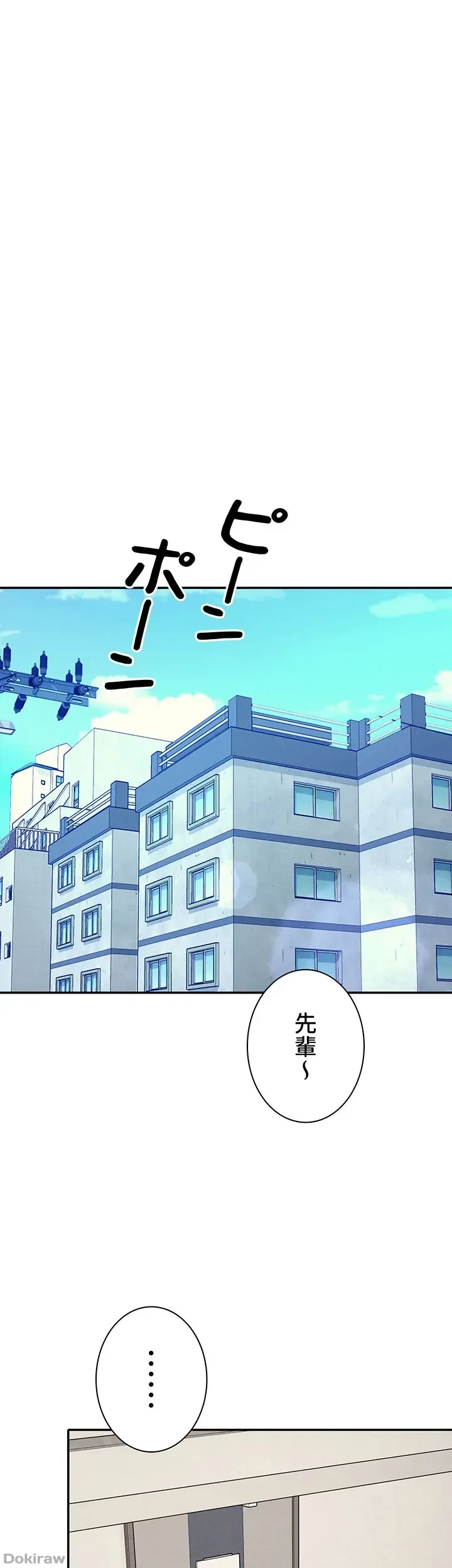 工学ヘヴン 第95話 - 3