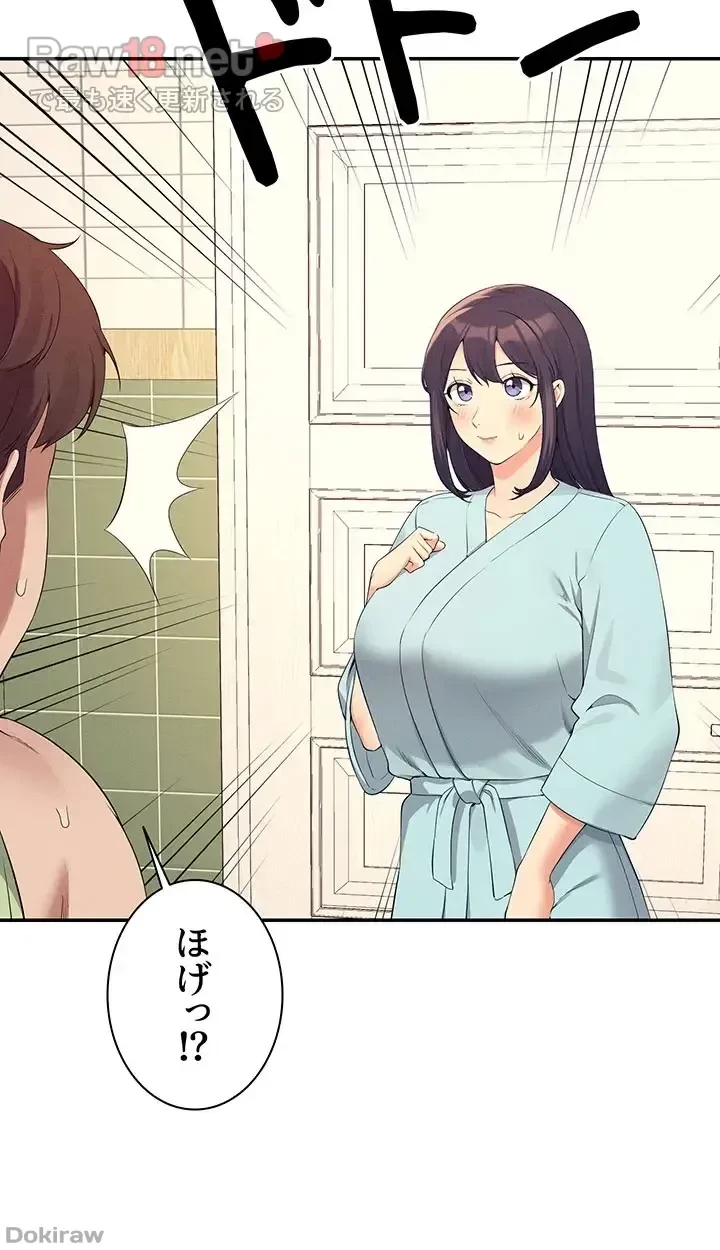 工学ヘヴン 第95話 - 15