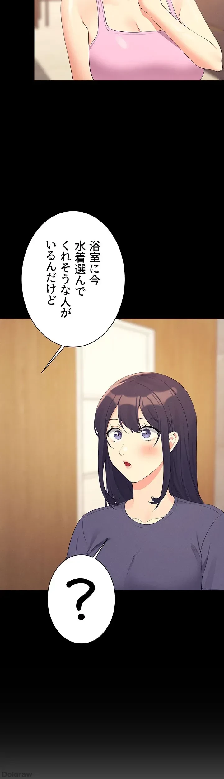 工学ヘヴン 第95話 - 19