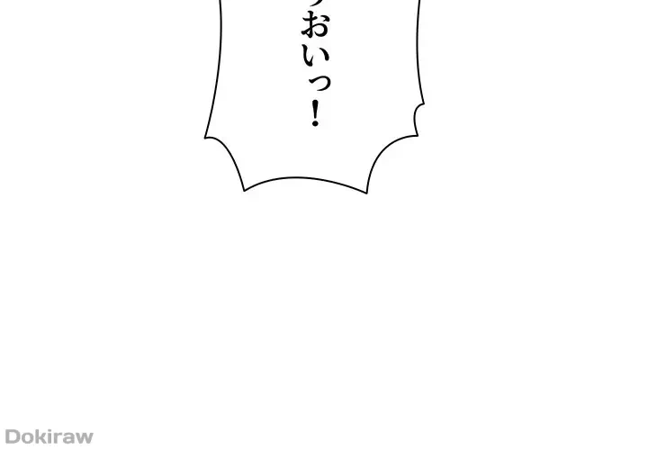 工学ヘヴン 第95話 - 22