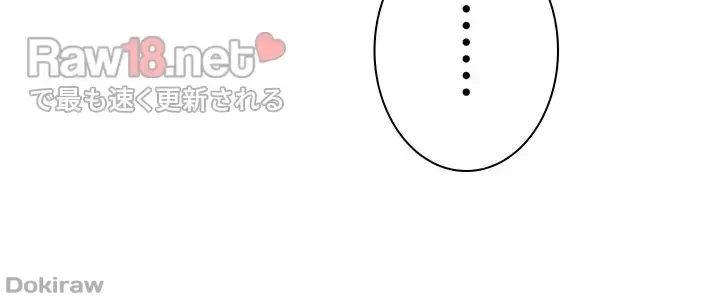 工学ヘヴン 第95話 - 28