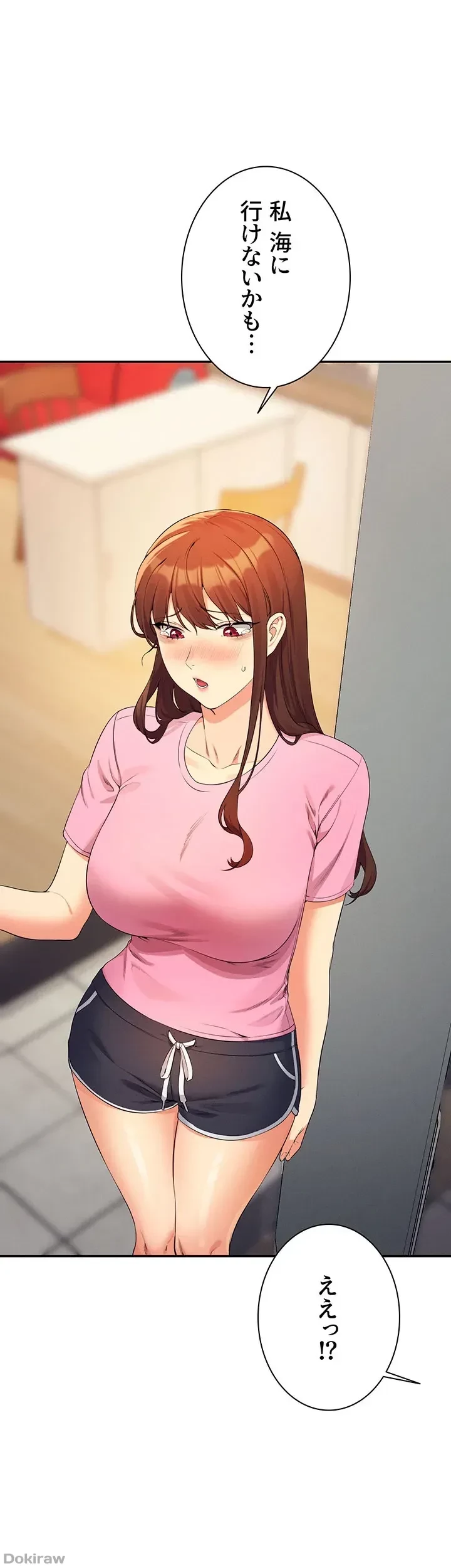 工学ヘヴン 第95話 - 50