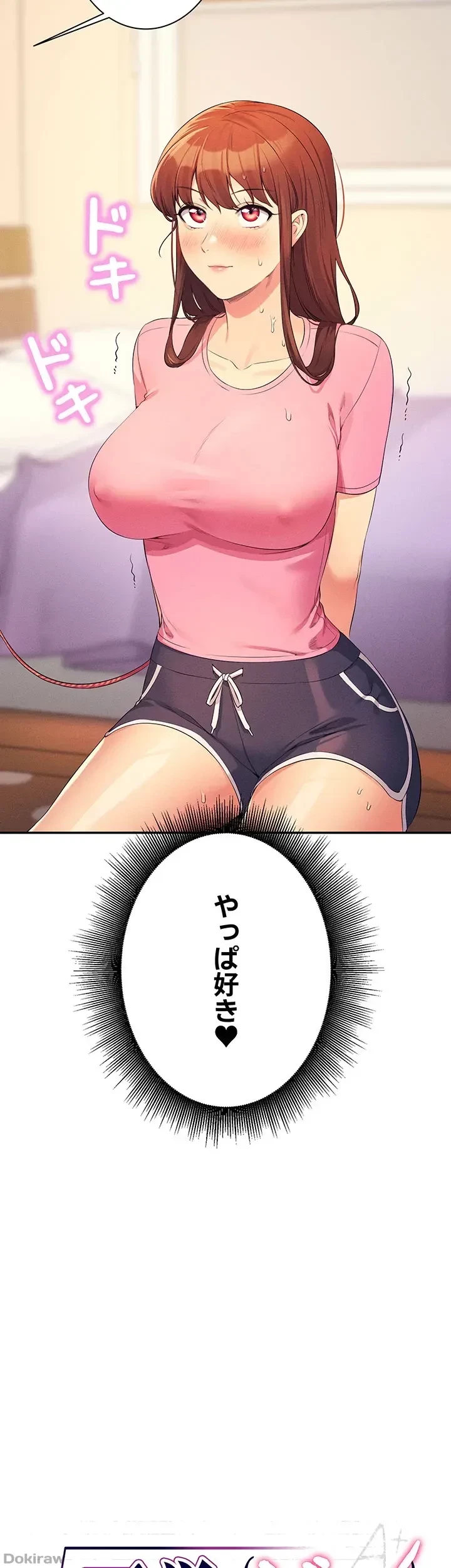 工学ヘヴン 第97話 - 3