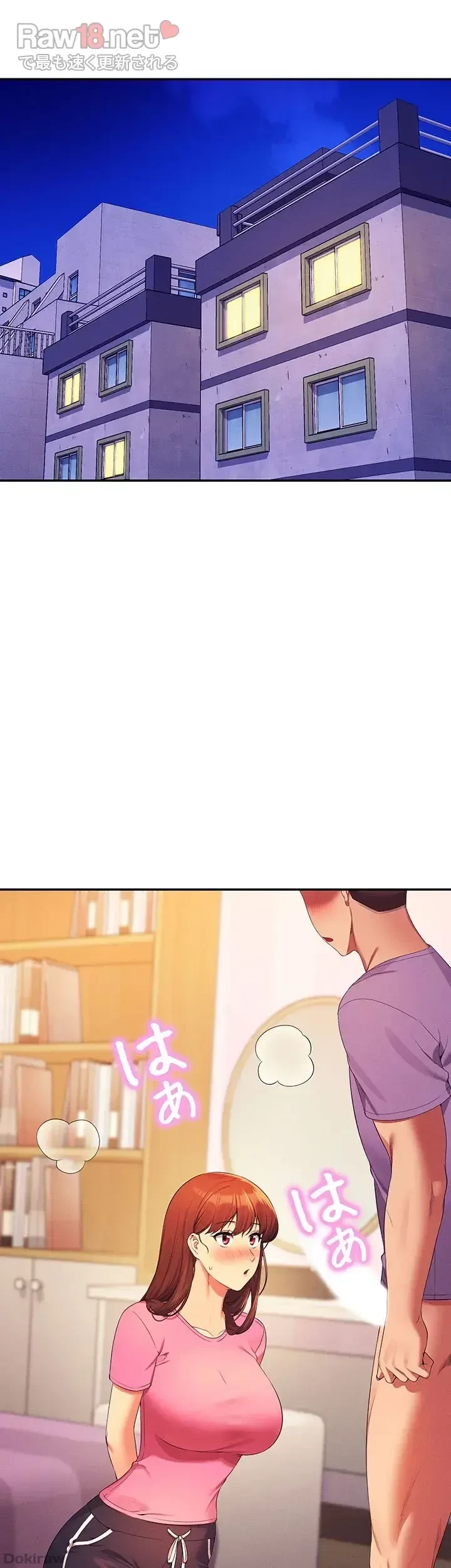 工学ヘヴン 第97話 - 5