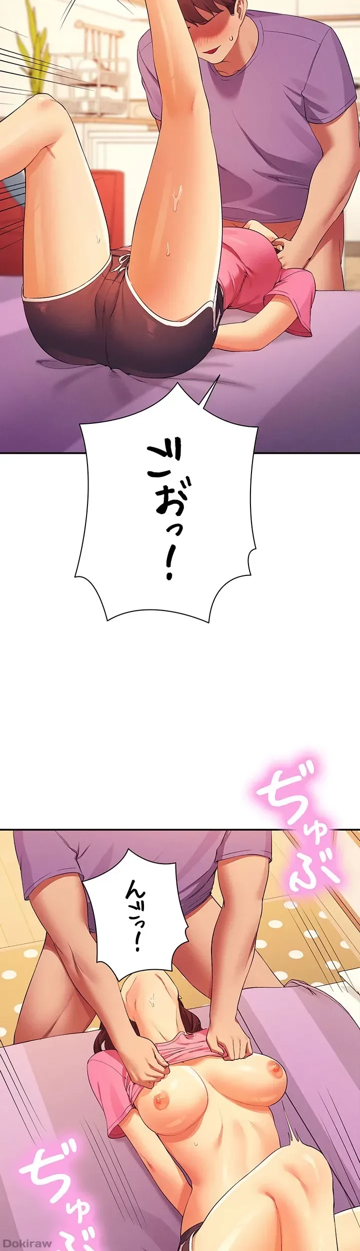 工学ヘヴン 第97話 - 20