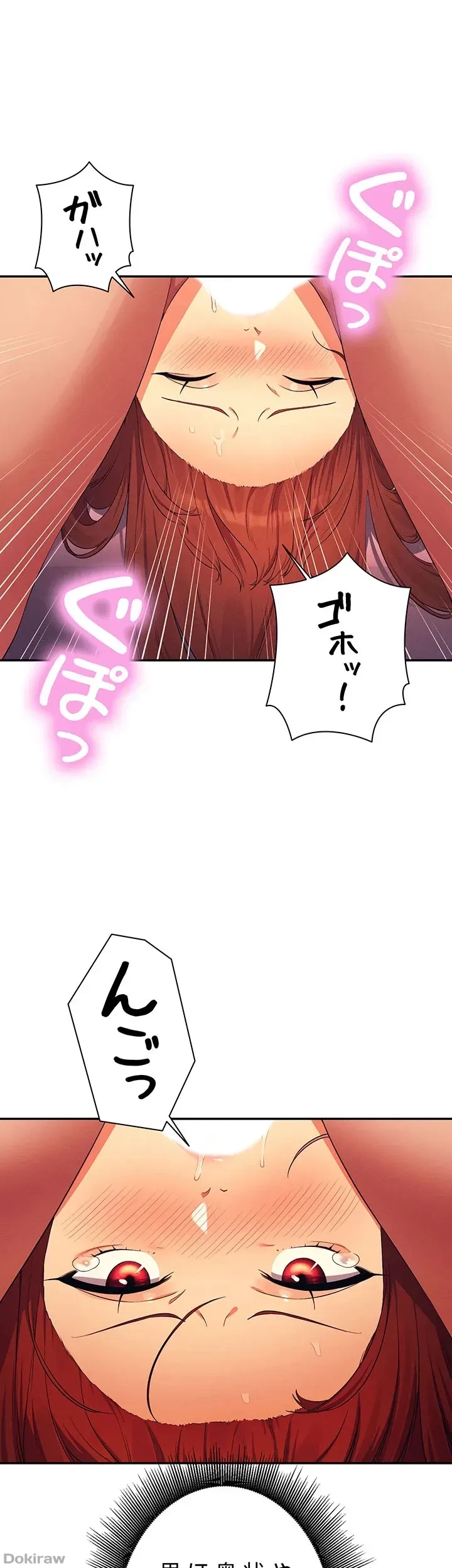 工学ヘヴン 第97話 - 22