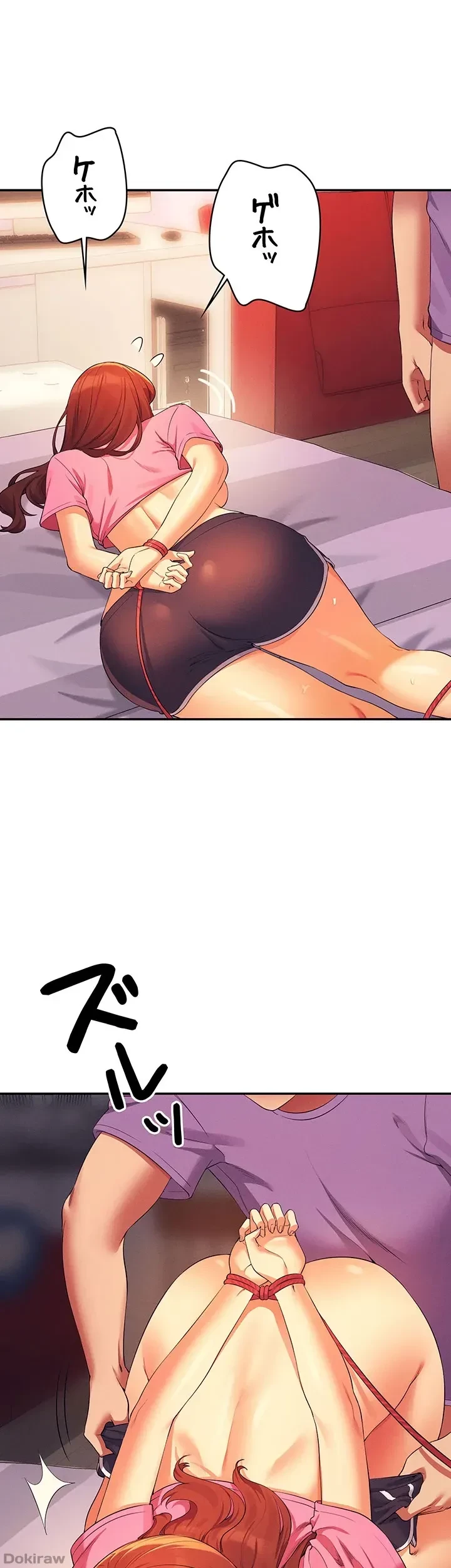 工学ヘヴン 第97話 - 32