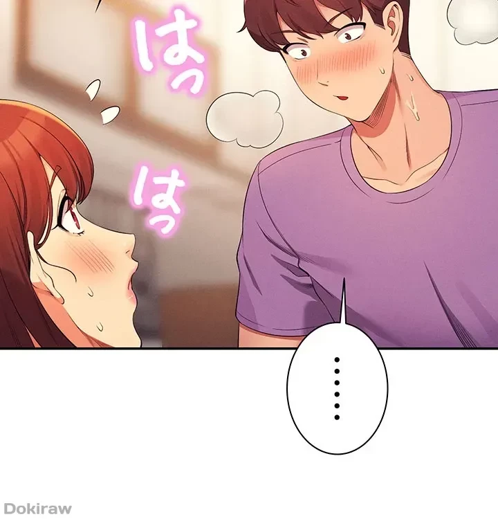 工学ヘヴン 第97話 - 46