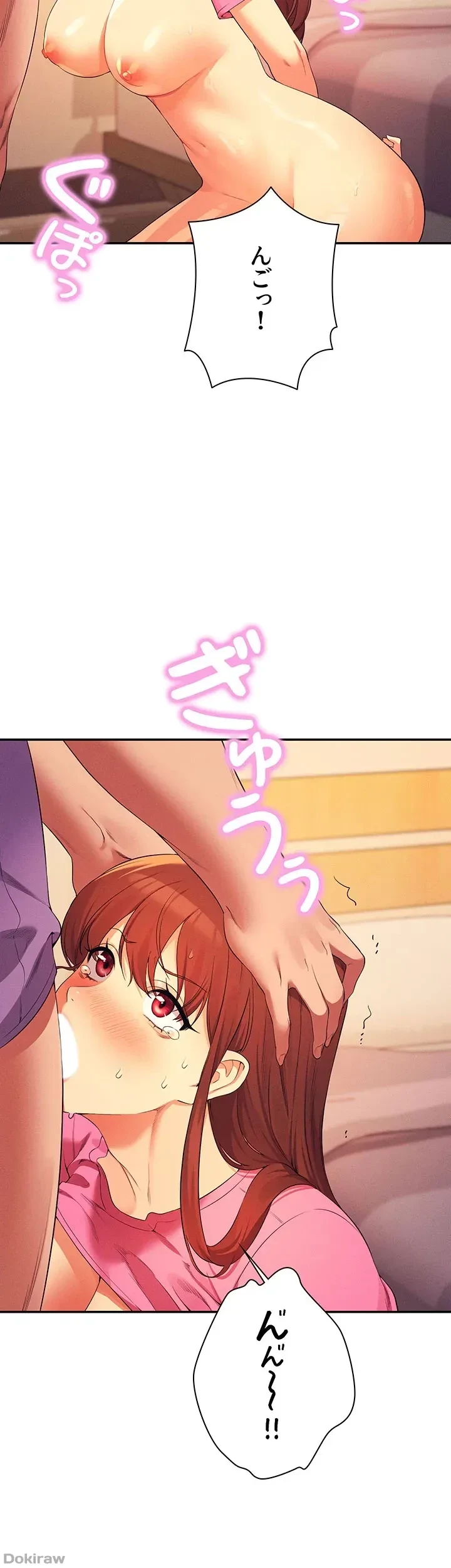 工学ヘヴン 第97話 - 49