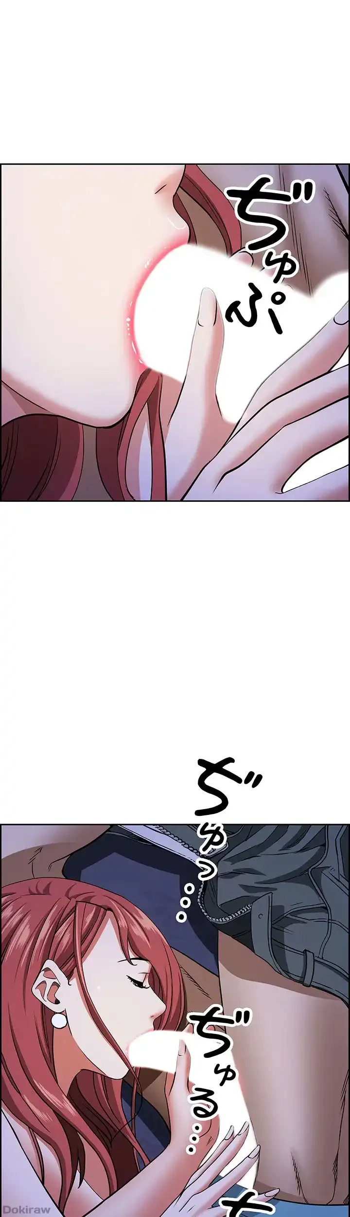 下宿物語 第78話 - 1