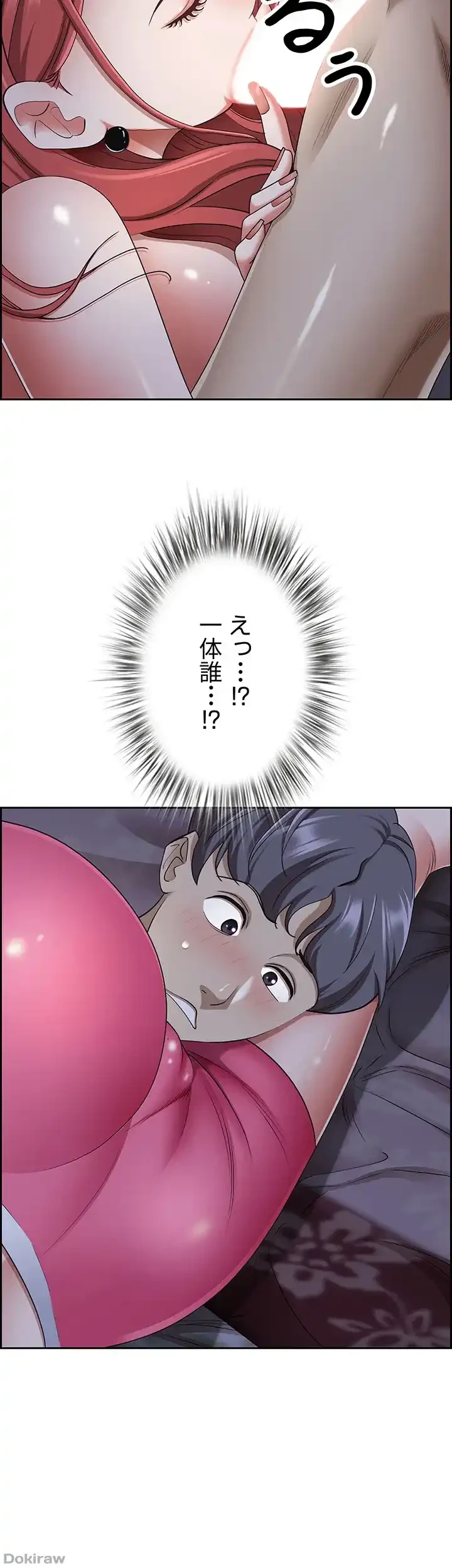下宿物語 第78話 - 6