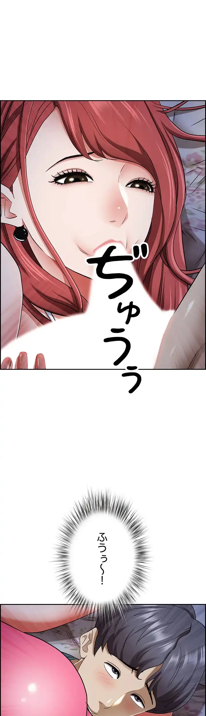 下宿物語 第78話 - 10