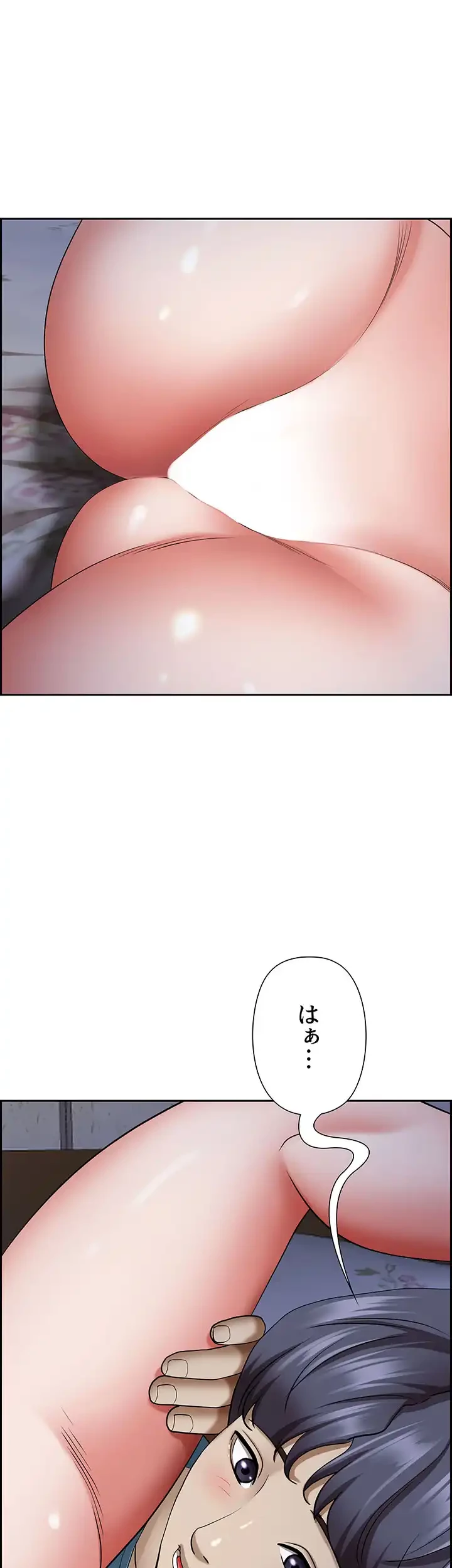 下宿物語 第78話 - 19