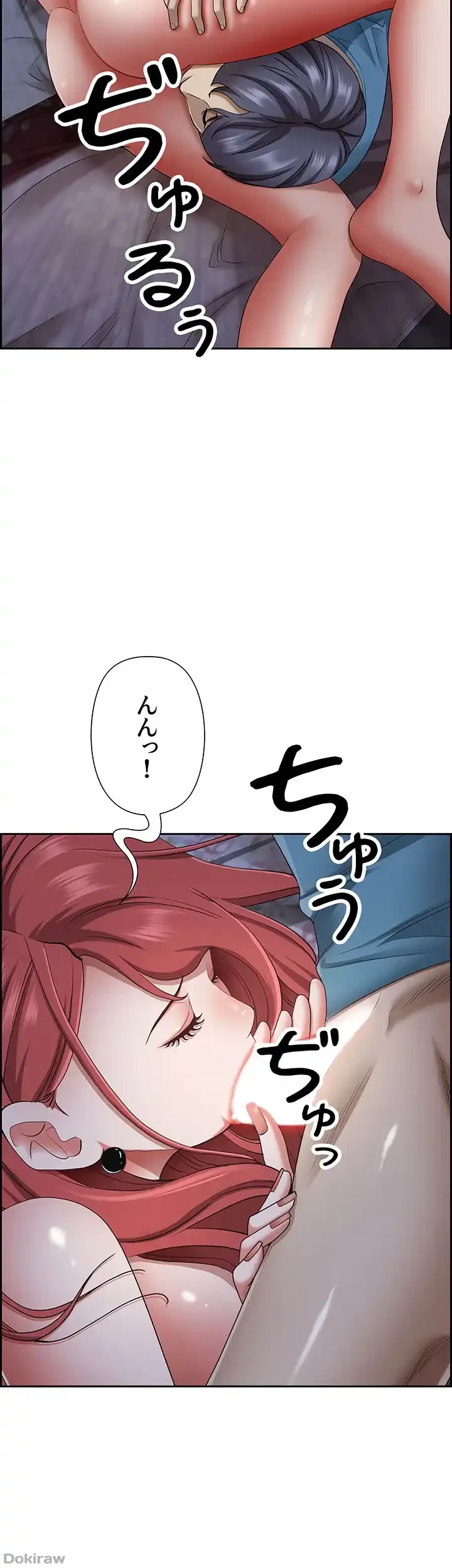 下宿物語 第78話 - 26