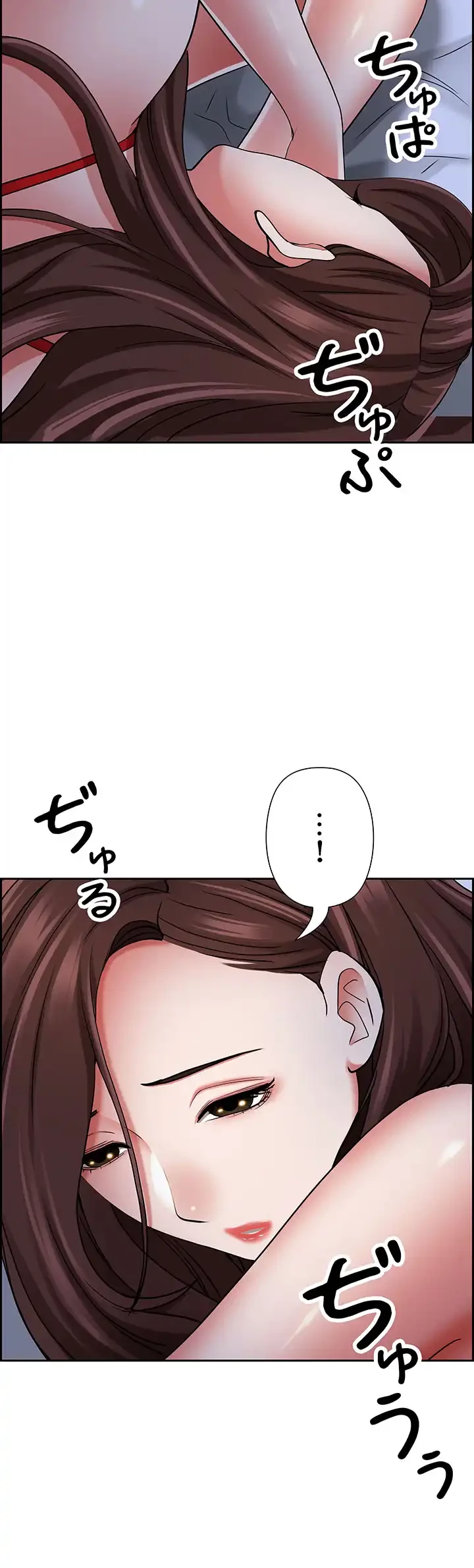 下宿物語 第78話 - 29