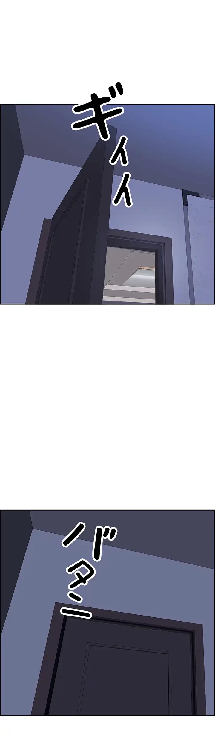 下宿物語 第78話 - 38