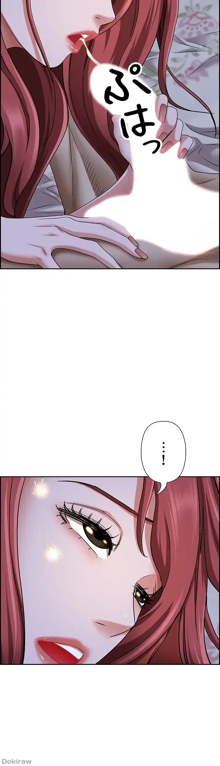 下宿物語 第78話 - 41