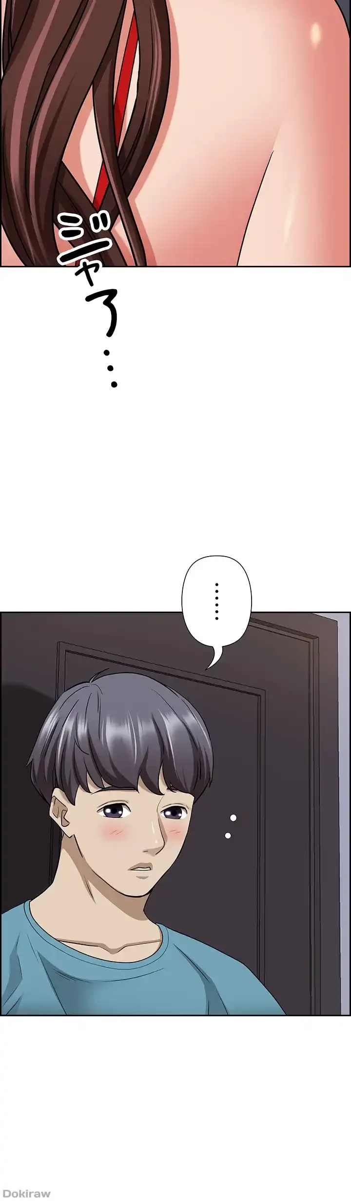 下宿物語 第78話 - 46