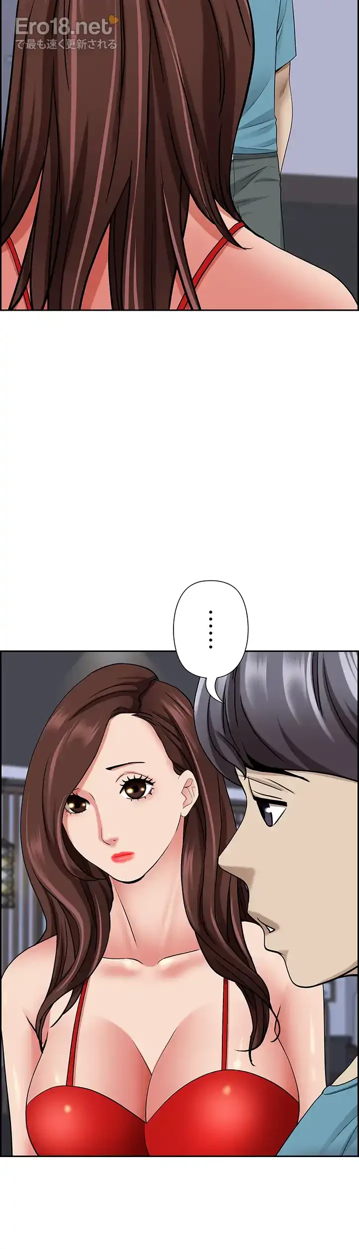 下宿物語 第78話 - 53