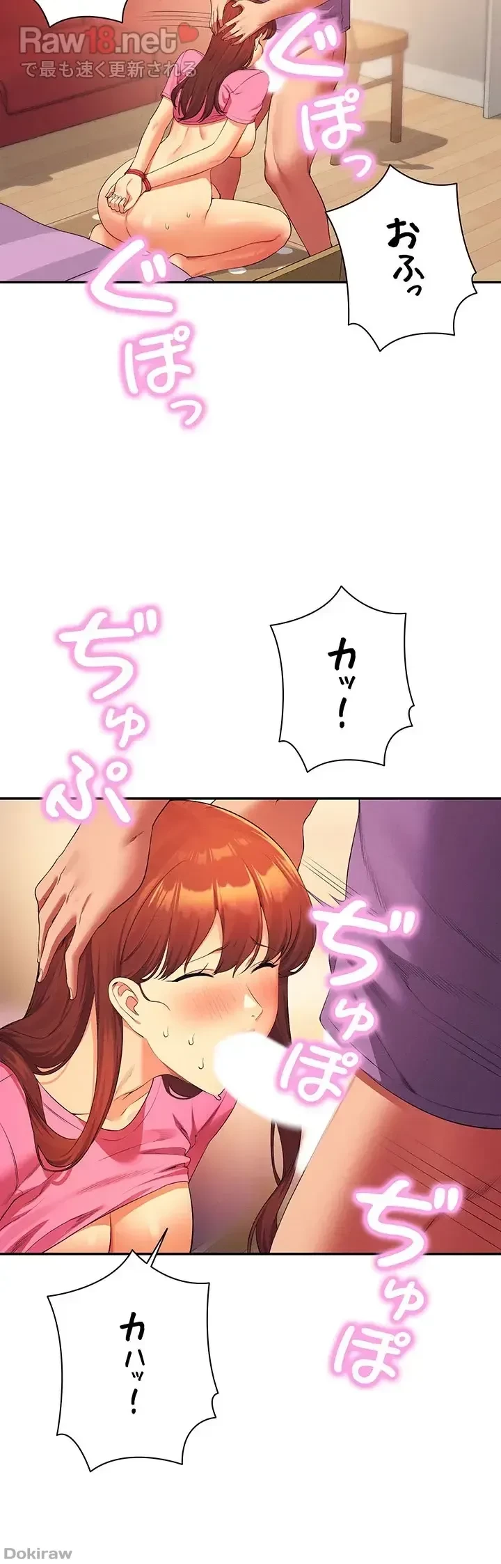 工学ヘヴン 第98話 - 5