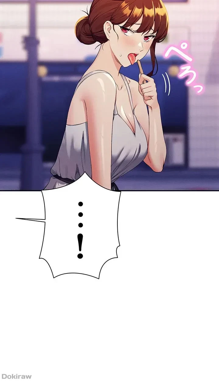 工学ヘヴン 第98話 - 35